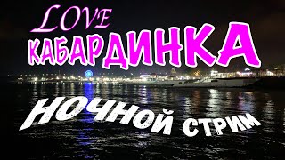 Кабардинка, Кабардинка растопила в сердце льдинку👌🌊⚓️ Кабардинка, Кабардинка растопила в сердце льдинку👌🌊⚓️