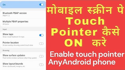 How to enable touch pointer in Android phone | Show touches Android any phones screen | Hindi