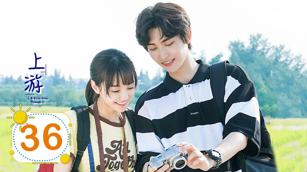 【ENG SUB】毒舌男神陆湜祎爱上青梅竹马夏小橘 | 上游A River Runs Through It EP36🌊王瑞昌/胡意旋/陈博豪 ...