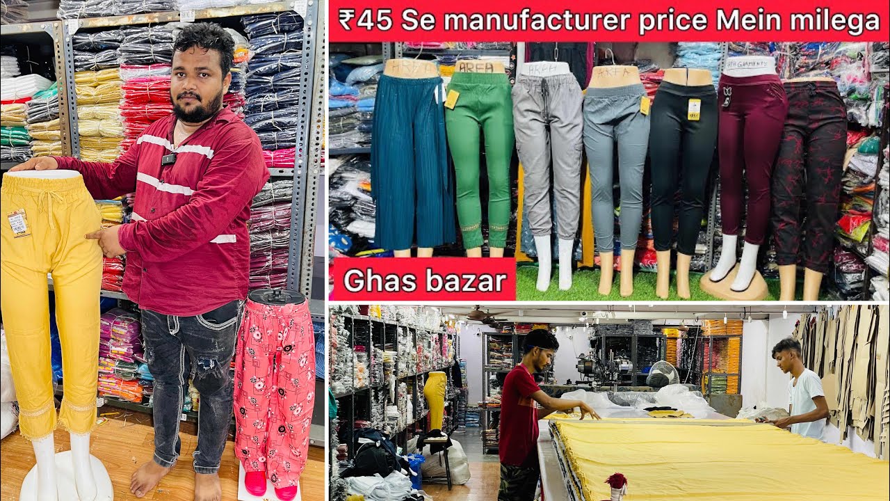 Ladies Bottom Wear Manufacturer || Cash On Delivery || ahmedabad leggings  wholesale market - YouTube
