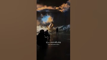 ماتيسر من سورة هود | القارئ اسلام صبحي 💝🎧#قران_كريم #راحة_نفسية #quran #fyp