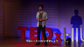 How to train your creativity: Daisuke Kanama at TEDxHIU