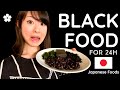 I ONLY Ate Black Food 24h 