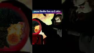 Andhera Kayam Rahe Shaktimaan