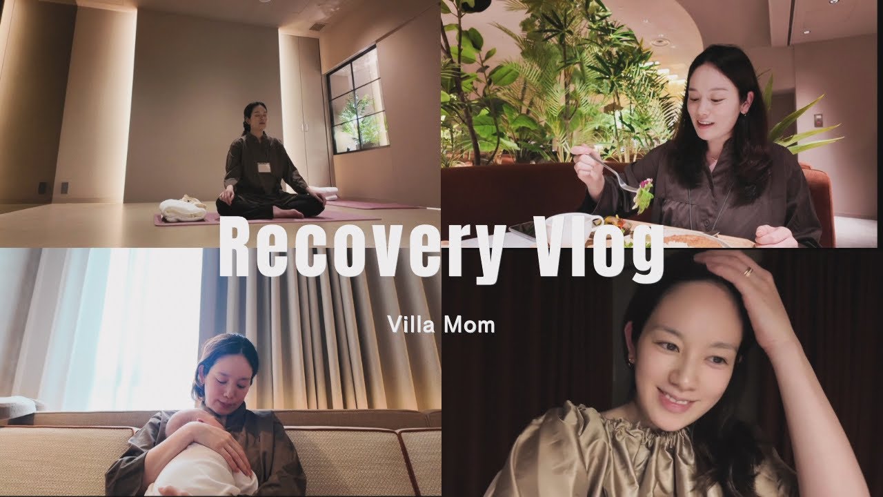 産後ケアホテルを満喫する女の3日間【Villa Mom】