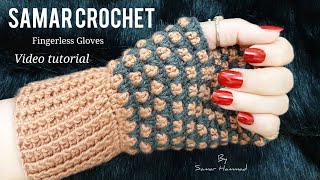 كروشيه قفازات/جوانتي بدون أصابع سهل وسريع للمبتدءين/ غرزة مجسمة  How to Crochet gloves for beginners