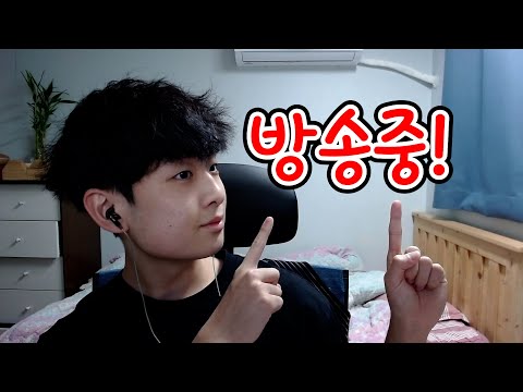 ASMR 갑자기 방송켰는데 팅글 쩐다해서 안 없앨게요~!