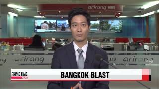 Police hunt for suspect in deadly Bangkok blast   태국 방콕 폭탄테러로 22명 사망…범인은？