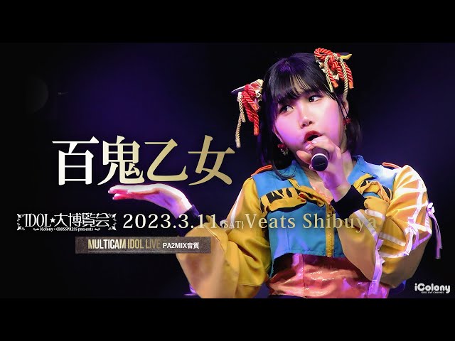 希少★【PIOMBOピオンボ】☆極上ストライプスーツ! /サイズ44 VBC（カノニコ）ボールドストライプ柄のオーダースーツ - お客様