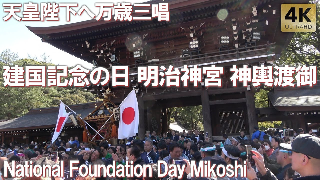 明治神宮祭 奉祝 東京体育大会 記念メダル？ 明治神宮競技大会のメダル