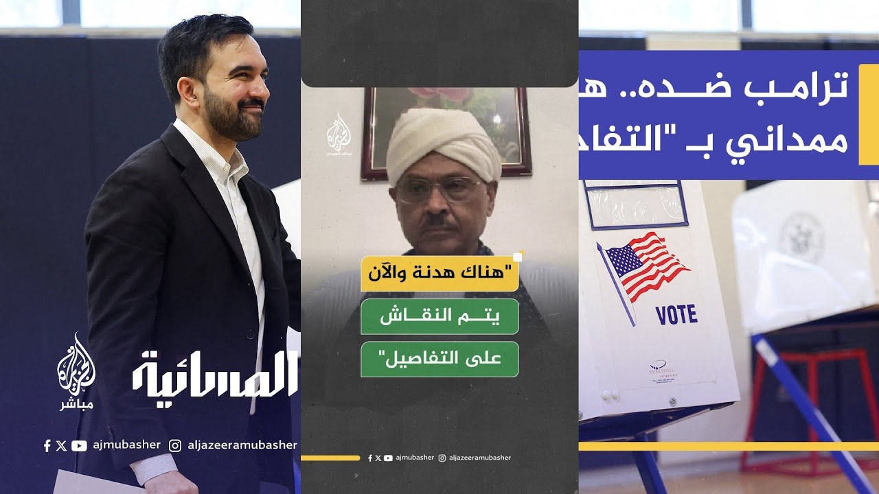 رئيس حزب الأمة السوداني: الواقع السياسي والعسكري والاقتصادي يؤكد أنه لا سبيل للحل إلا التفاوض
