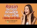 How to make violin rosin at home         dr nelum rathnapala