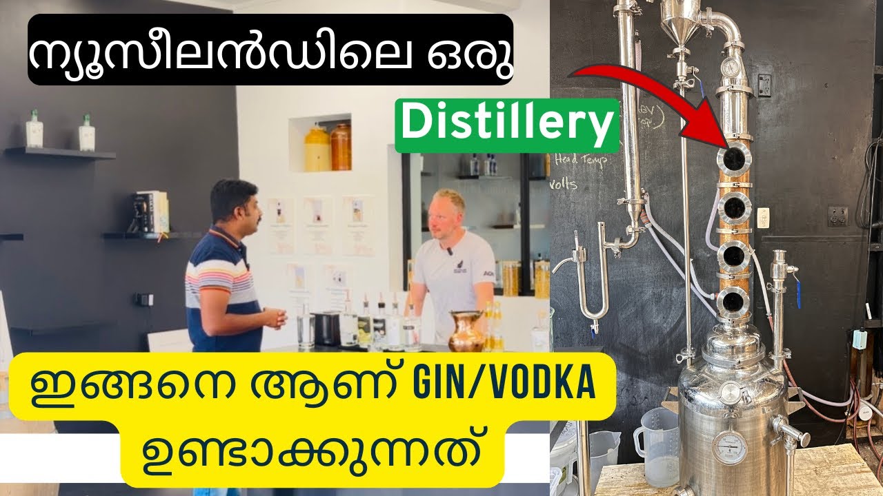 Как производят джин и водку | Экскурсия по винокурне Новой Зеландии. 
