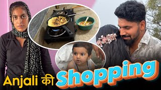 Anjali's Shopping🤣Aahuraj Vlog | This Is Anjali | Family Vlogs | 701.