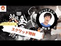 シンデレラパブジ　ゴーゴーパブジ 　#pubgmobile
