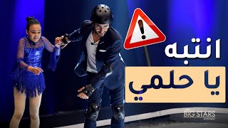 #MBCLittleBigStars - عرض مذهل من الرقص على الجليد مع اسراء اعروص في #نجوم_صغار