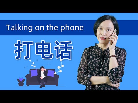 Talking on the phone in Mandarin | How to answer the phone in Chinese