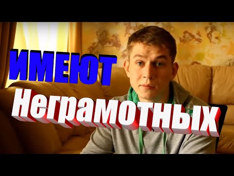 Секрет финансовой грамотности и как имеют финансово неграмотных