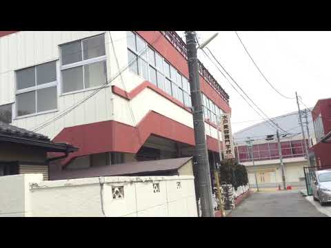 スタディピア 水戸美容専門学校 水戸市新荘