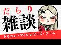 【雑談】豆知識:アイロンビーズブランドにはなんかランクみたいなものがある【九条林檎】