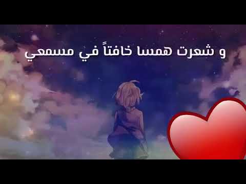 الخوف قيد اضلعي لم يبق لى شخص معي وشعرت همسا خافتا في مسعى 