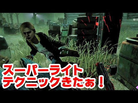 デッドバイデイライト hqdefault.jpg