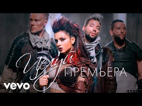 Nyusha - Целуй