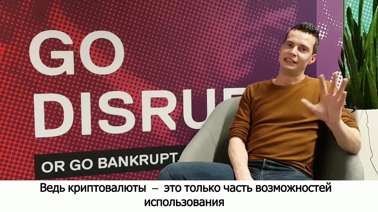 Yanick Dols | Blockchain Day Invitation