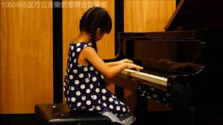 1060805全方位音樂教室聯合音樂會-上午場05(曲目:(1)布榖鳥和小驢(2)我最喜歡的顏色)