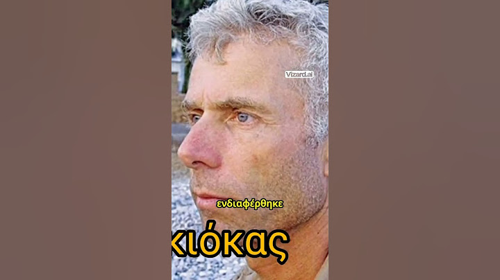 Πως είναι σήμερα το παιδί «θαύμα» του Ελληνικού κινηματογράφου!!! #ελληνικοσ #tv #κινηματογράφοσ