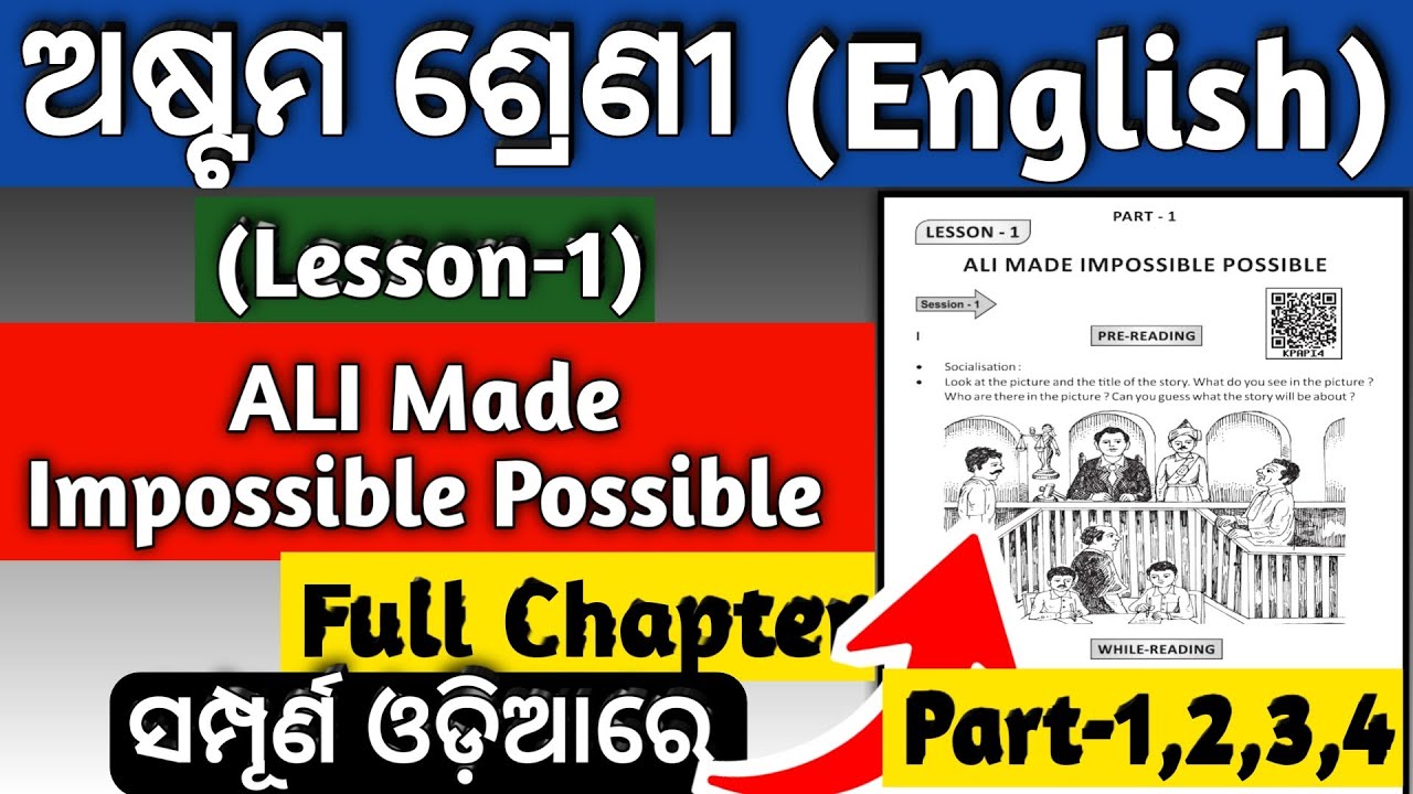 Ali made Impossible Possible 8th class sgp 1 2 3 4 ll class 8 english story chapter 1 odia medium