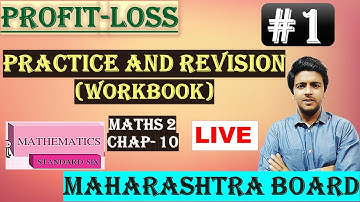 #1 | Profit-Loss (Std 6) | Practice | Mah. Board | #aapkatutor | By Brijesh Sharma