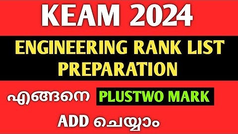 Keam 2024 Plustwo Mark Upload എങ്ങനെ ചെയ്യാം|+2 Mark upload