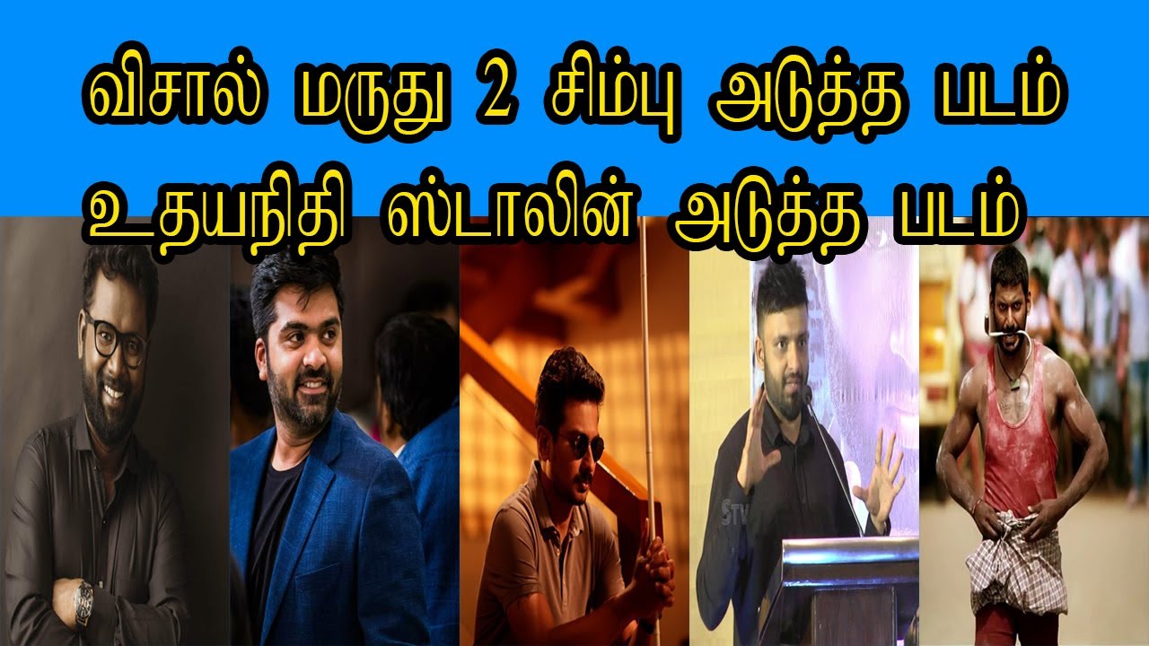 Vishal Maruthu 2 STR Simbu Next Anand Shankar Udhayanidhi Stalin Next Arunraja Kamaraj Cinepuram