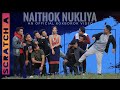 Naithok nukliya  scratch a ft ziya  official kokborok music 2021