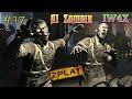 CoD MW2 🆓 FREE🏴‍☠️IW4X 🎯 ZP Servers 👮 #17 РЕТРОГЕЙМ 🔥 AI Zombie 🎮 Зомбонём 🔰