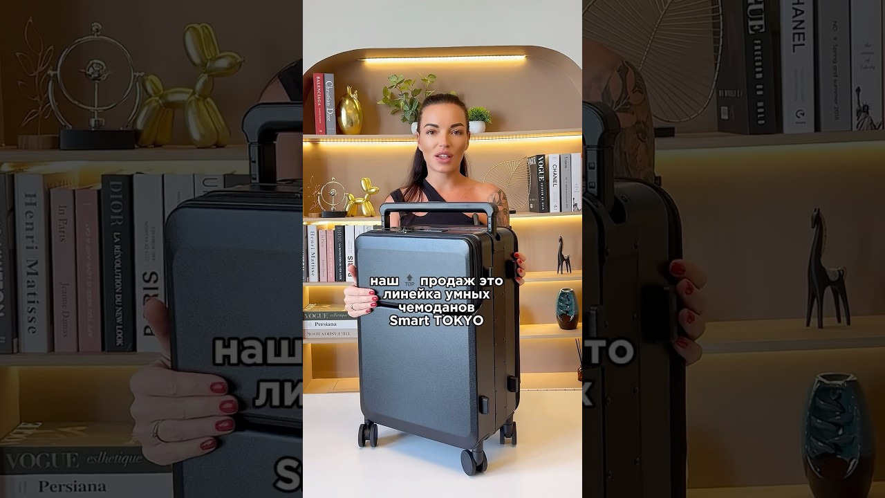 Топ 🔝 продаж- Смарт чемодан TOKYO🔥 С USB и отделением для ноутбука 