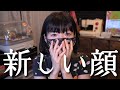 【顎変形症】長年曲がってた顔を直してきました。【ルフォー+SSRO】