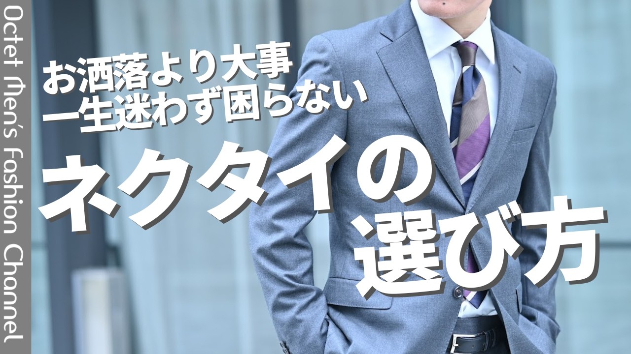 ファッション小物 Finamore（フィナモレ)☆最高級ネクタイ☆新品/未
