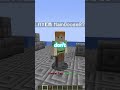 I hope he gets out #minecraft #minecraftserver #gaming