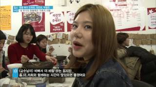 [SBS] Good Morning ep.4265 (review) #4(9)