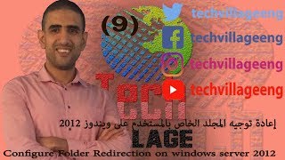 9-  Configure Folder Redirection Group Policy in Windows Server 2012