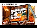 Планшет за 100$ 🤯 Честный обзор на Blackview Zeno 100