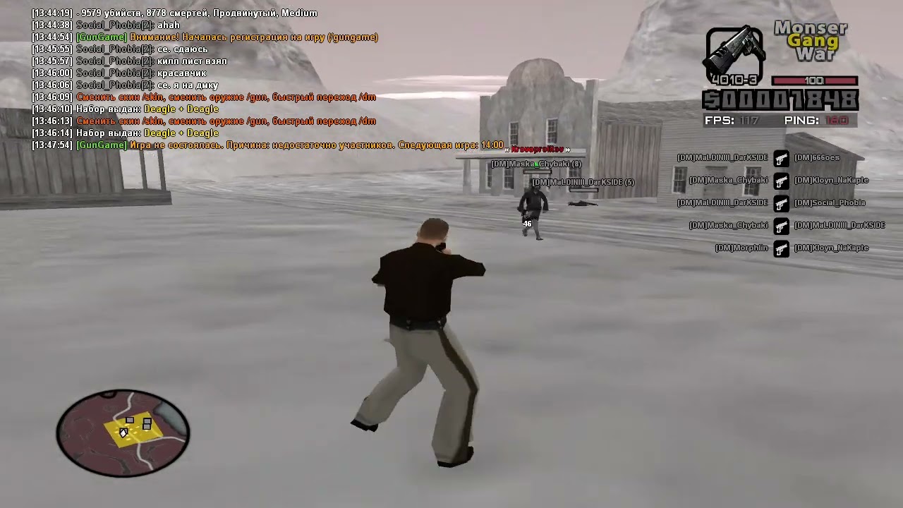 отрывок с игры