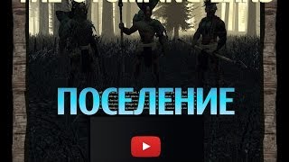 The Stomping Land - Поселение