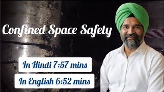 Confined Space Safety | सीमित स्थान (Confined Space) सुरक्षा Training in Hindi | Industrial Safety