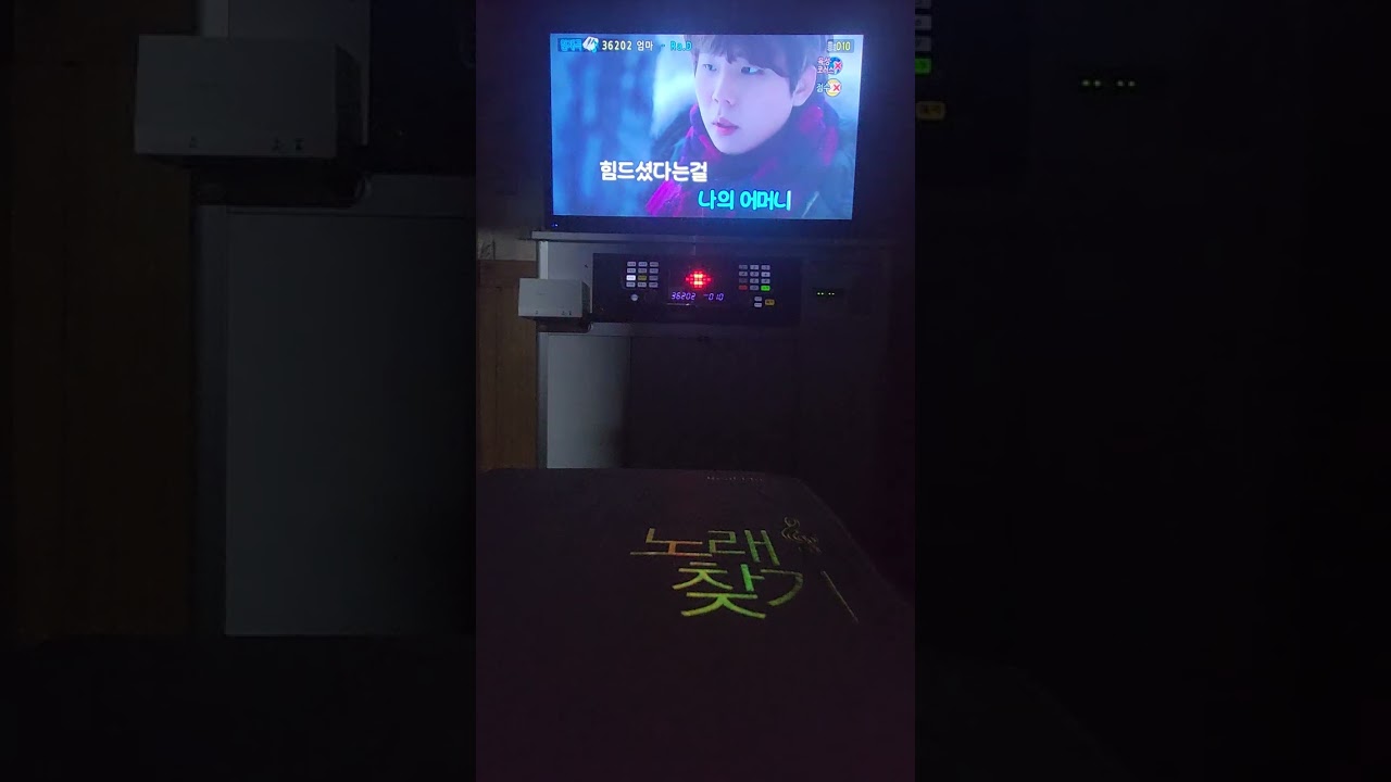 라디 (Ra.D) - 엄마