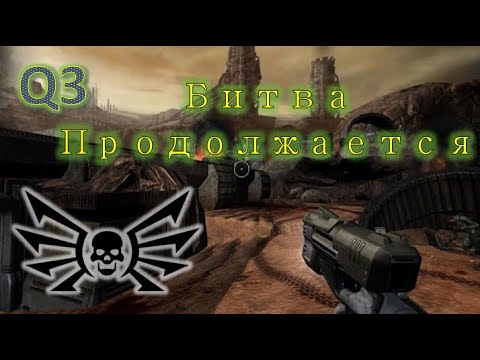 Видео: Эпизодические игры пока не привлекают Id Software