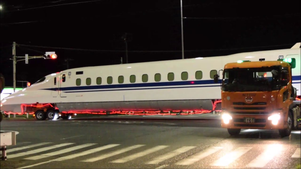 真夜中に道路を駆け抜ける 新幹線輸送トレーラー 日本車輌 jr東海浜松工場 19 08 東海道新幹線 n700a Youtube 真夜中に道路を駆け抜ける 新幹線輸送トレーラー 日本車輌 jr東海浜松工場 19 08 東海道新幹線 n700a Youtube