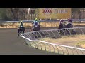 View race 3 video for 2019-04-13